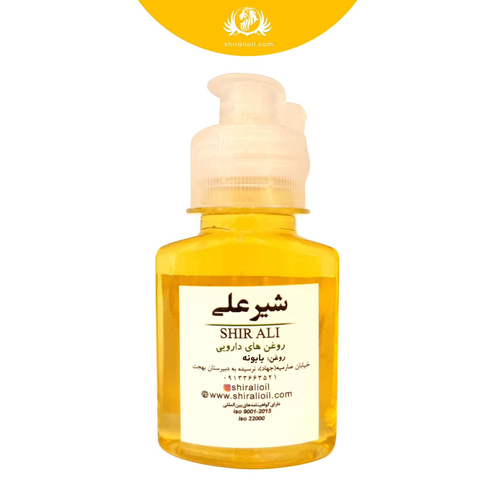 chamomile-oil-60-ml روغن بابونه 60 میلی لیتر - تصویر 1