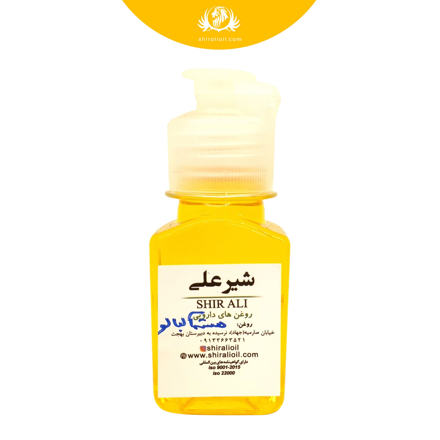 cherry-kernel-oil-75-ml روغن هسته آلبالو 60 میلی لیتر - تصویر 1