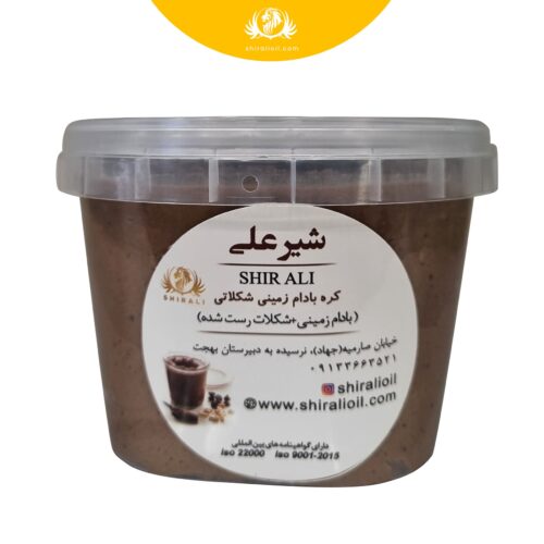 chocolate peanut butter 500 g