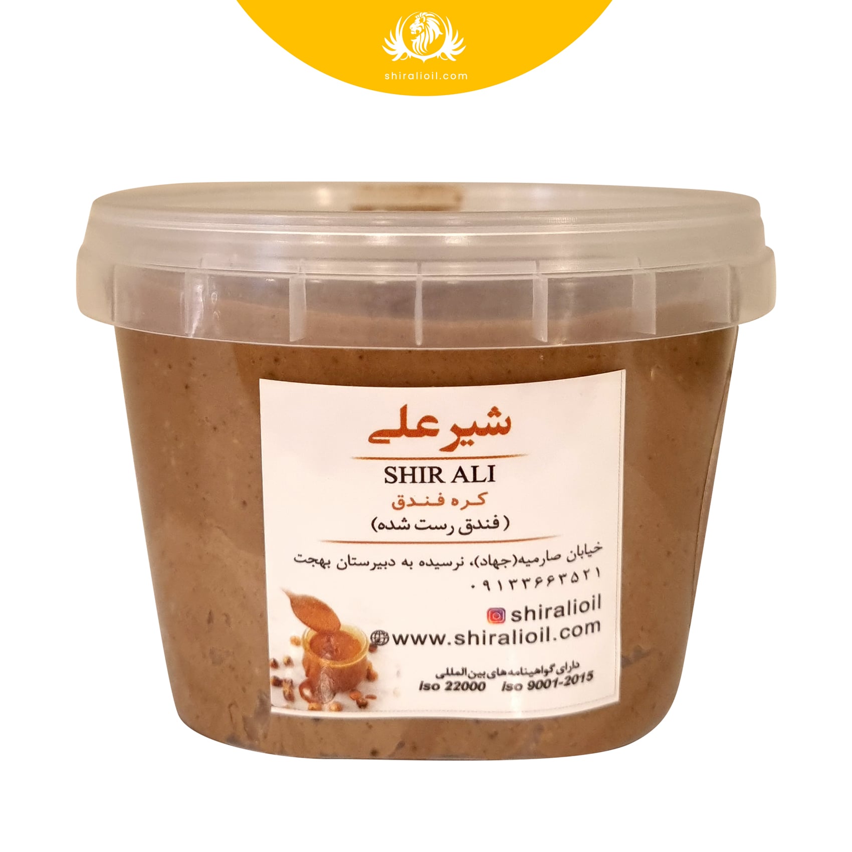 hazelnut-butter-0-5-kg کره فندق 500 گرم - تصویر 1