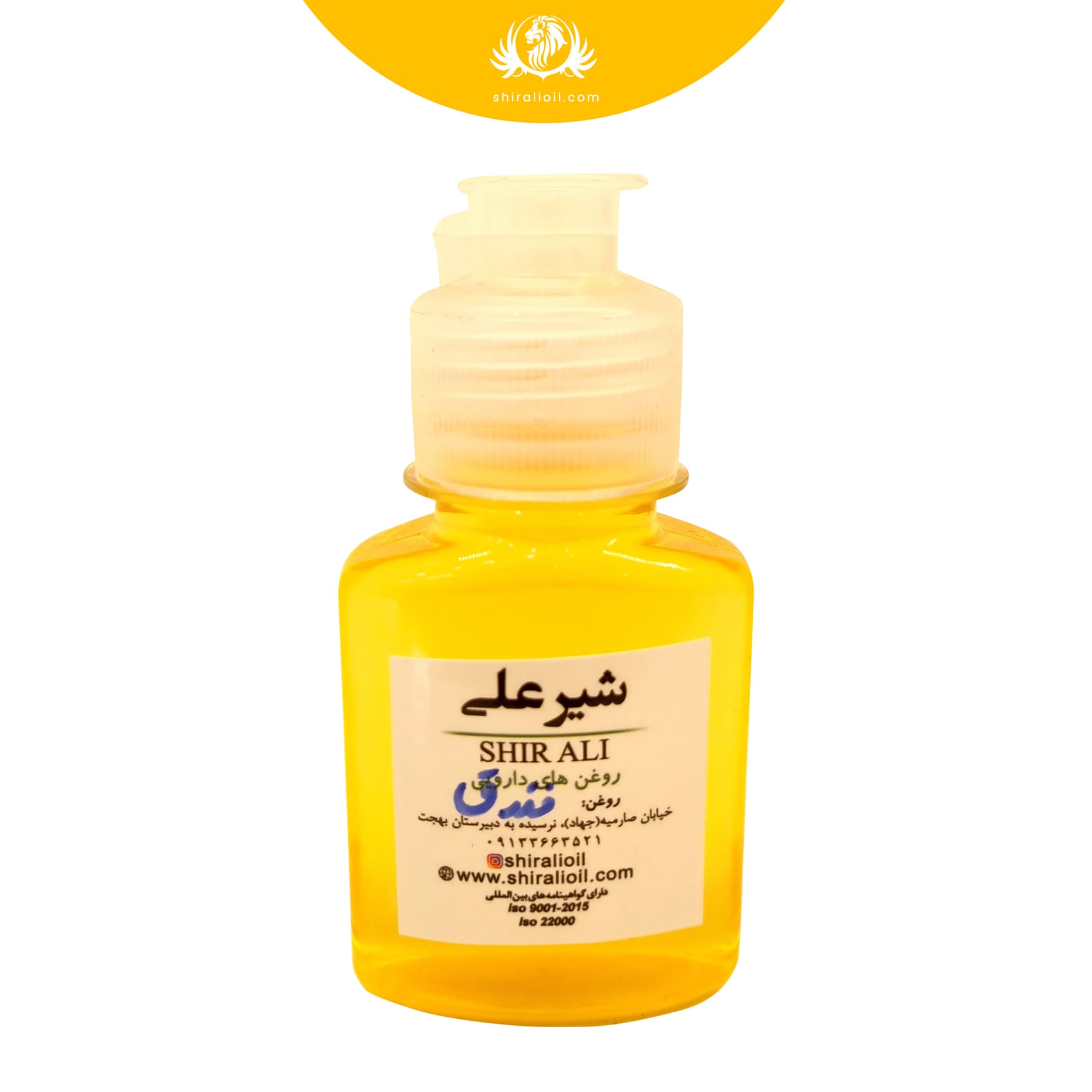 hazelnut-oil-75-ml روغن فندق 60 میلی لیتر - تصویر 1