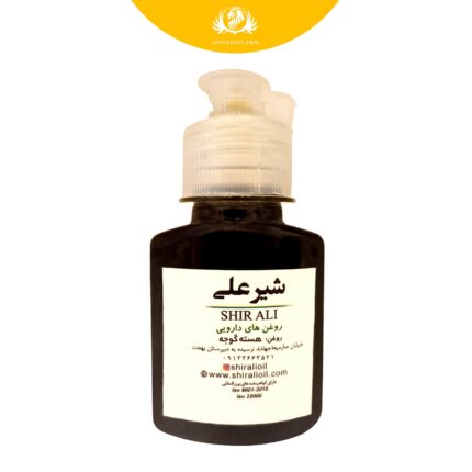 روغن هسته گوجه 60 میلی لیتر