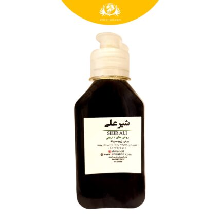 روغن زیره 120 میلی لیتر