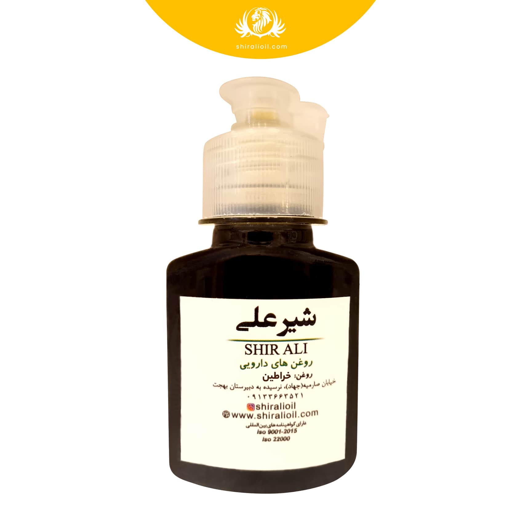 earthworm-oil-60-ml روغن خراطین 60 میلی لیتر - تصویر 1